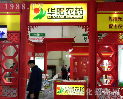 �A��r(n��ng)ˎ��2017ɽ�|ʡֲ�����W���ǈ�