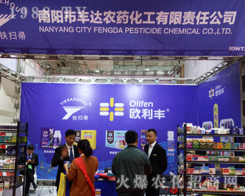 2017ɽ�|ʡֲ������������S�_�r(n��ng)ˎ�ɽ�����