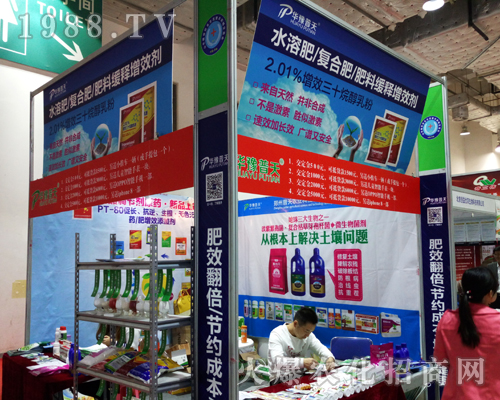 �Aԥ�����ϯ2017ɽ�|��(j��)��ֲ����(hu��)