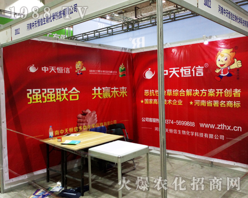 �����������������2017ɽ�|ʡֲ�����ܵ�һ�º��u