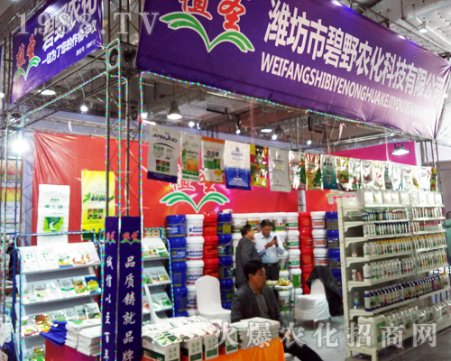 2017ɽ�|��(j��)��ֲ����(hu��)�ϱ�Ұ�r(n��ng)���W���ǈ�(ch��ng)