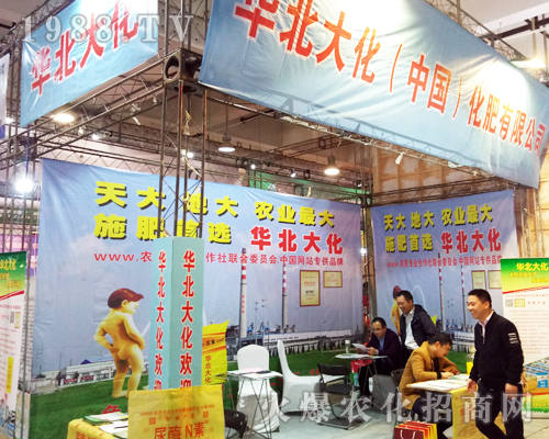 �A���󻯻��������`��2017����ֲ����