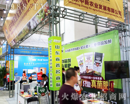 ɽ�|�����r(n��ng)�I(y��)�l(f��)չ��2017ɽ�|����ֲ�������@����