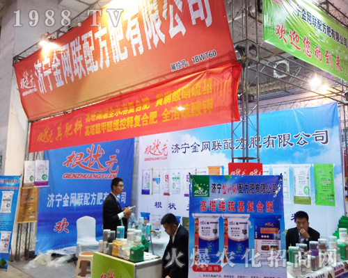 ��W(w��ng)(li��n)�䷽����2017ɽ�|ֲ���p����(hu��)��������(j��ng)�N��