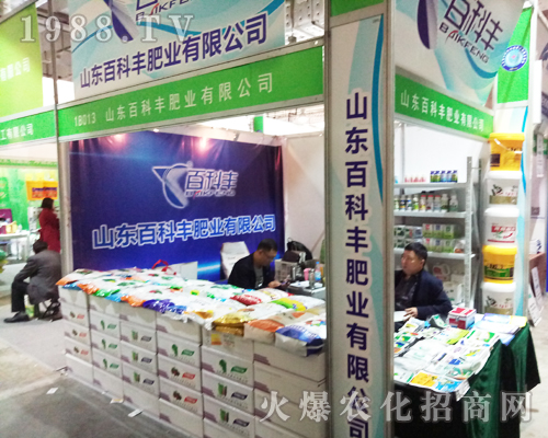 ɽ�|�ٿ��S��2017ɽ�|ֲ������������