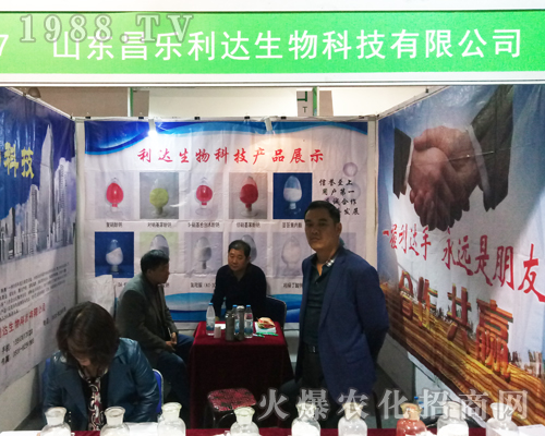 ����(l��)���_(d��)�𱬅�չ2017ɽ�|ֲ����(hu��)