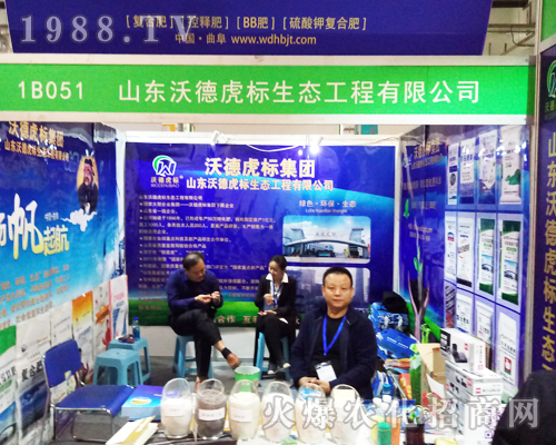 �ֵ»�����2017ɽ�|ֲ���������̻�