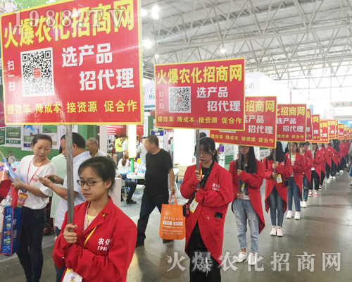 昆明西南農(nóng)資博覽會