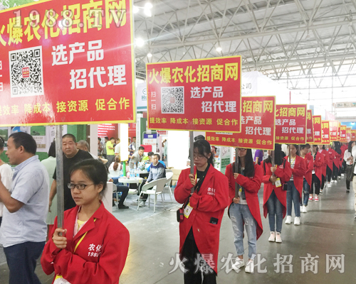 2017西南農(nóng)資會(huì)