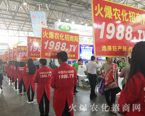 2017西南農(nóng)資博覽會