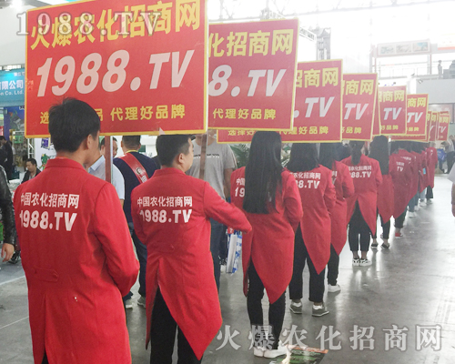 第十四屆西南農(nóng)博覽會(huì)