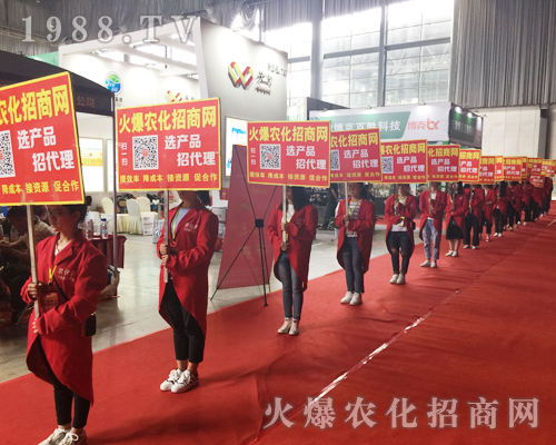 云南農(nóng)資展會