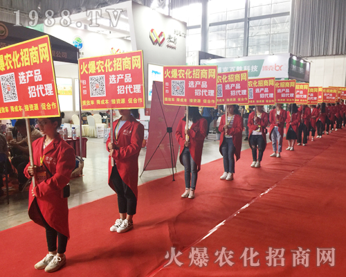 無處不在農(nóng)化網(wǎng)，滿眼盡是火爆紅！