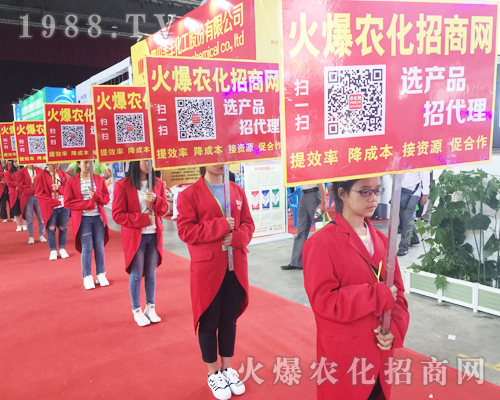 2017西南農(nóng)資博覽會