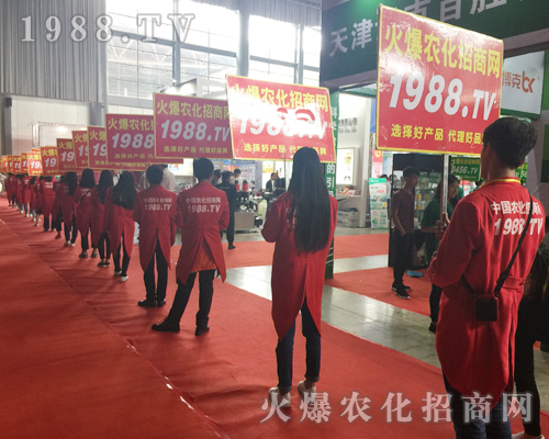  2017昆明農(nóng)資會(huì)，1988.TV活力表現(xiàn)引人關(guān)注！