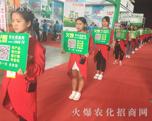 2017昆明農資會，火爆農化團隊魅力宣傳驚艷四方！