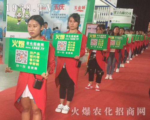 2017年昆明農(nóng)資會，火爆農(nóng)化招商網(wǎng)再次成為全場焦點