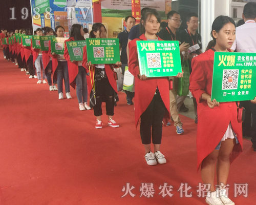 火爆宣傳、鋪天蓋地，2017年昆明農(nóng)資會(huì)上1988.TV強(qiáng)勢(shì)來(lái)襲