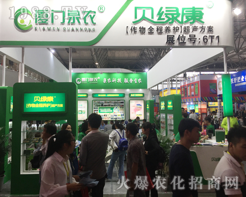 廈門泉農(nóng)在2017西南農(nóng)資博覽會上大展拳腳