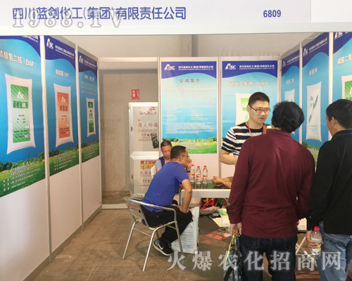 藍(lán)劍化工在2017西南農(nóng)資博覽會(huì)表現(xiàn)突出