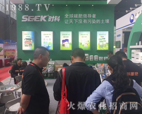 時(shí)科生物科技在昆明西南農(nóng)資博覽會(huì)上報(bào)到