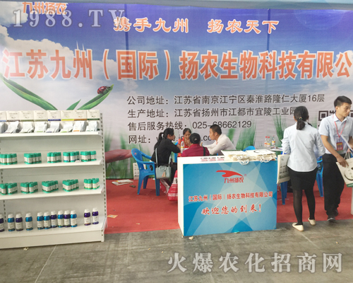 ���K���ݓP(y��ng)�r(n��ng)�y��Ʒ�𱬳�ϯ2017�����r(n��ng)�Y���[��(hu��)