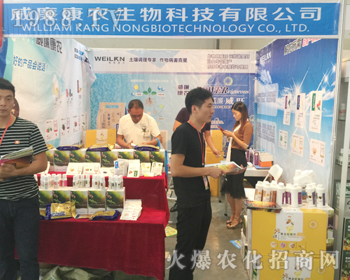 �������r(n��ng)����Ƽ����޹�˾��չ2017�����r(n��ng)�Y���[��(hu��)