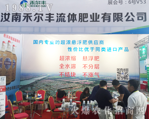 ���Ϻ̠��S�𱬅�չ2017�����r(n��ng)�Y���[��(hu��)