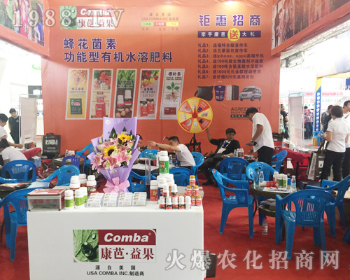 ���š�����y��Ʒ��չ2017�����r(n��ng)�Y���[��