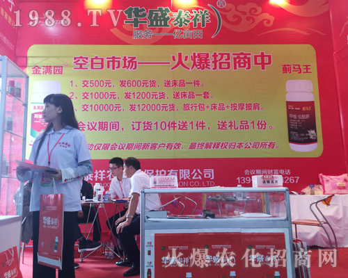 2017�������r(n��ng)�Y�����Aʢ̩��������������