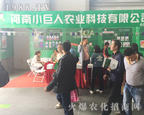 2017�����r�Y����С�����r�I(y��)����������չ��