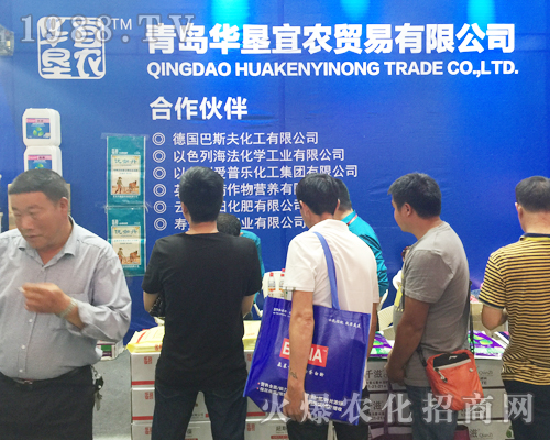 華墾宜農(nóng)西南農(nóng)資博覽會(huì)上獲經(jīng)銷商贊揚(yáng)