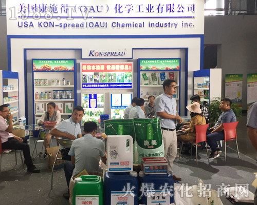 康施得化學在2017西南農資會表現突出