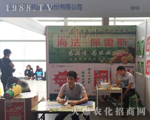 ɽ�|���ֵ���2017�����r(n��ng)�Y���[��(hu��)��չʾ��(sh��)��