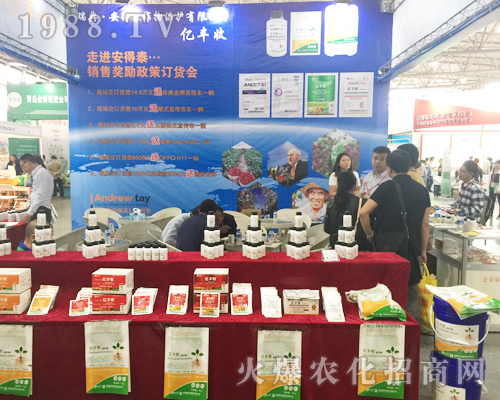 ��ꖿh����̩�ڵ�ʮ�Č������r(n��ng)���[��(hu��)�S��չ��(hu��)��(n��i)��