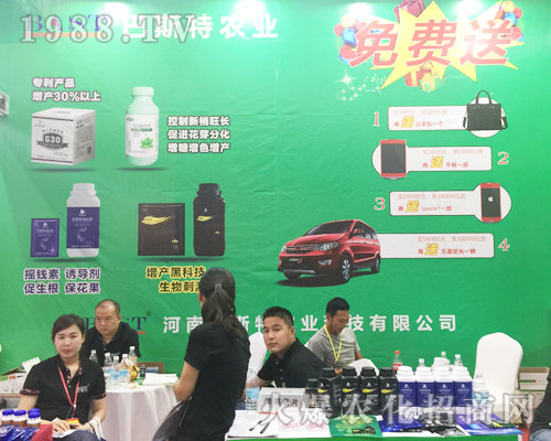 河南巴斯特農(nóng)業(yè)在云南農(nóng)資展會中贏得新老客戶的關(guān)注