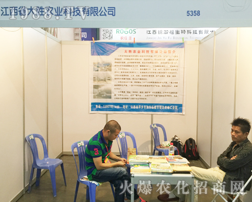 江西省大勝農(nóng)業(yè)科技在第十四屆昆明農(nóng)博覽會中找到了理想合作伙伴