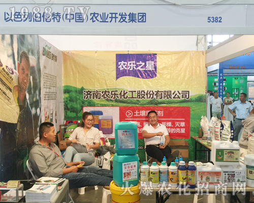 伯倫特（青島）農(nóng)業(yè)在西南農(nóng)資博覽會吸引眾多經(jīng)銷商