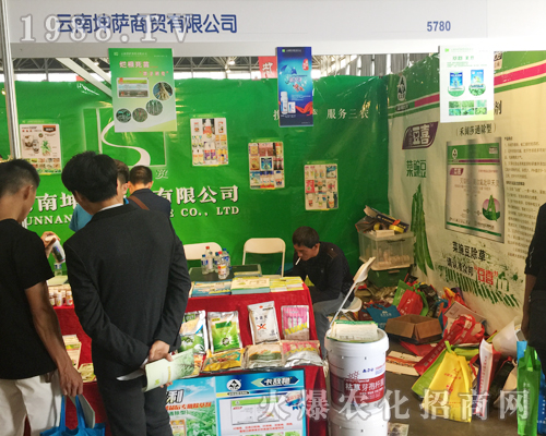 坤薩商貿(mào)在2017昆明農(nóng)資會(huì)得到經(jīng)銷(xiāo)商認(rèn)可