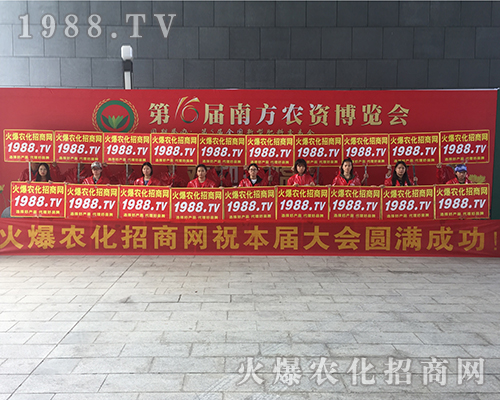 �r(n��ng)���W(w��ng)��2018�V���r(n��ng)�Y���[��(hu��)�������@�óɹ�