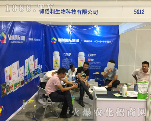 德國(guó)博佰利作物在2018南方農(nóng)資博覽會(huì)上火爆宣傳