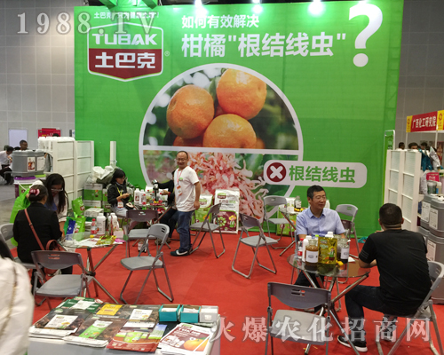 上海僑基生物精彩亮相2018第16屆南方農(nóng)資會