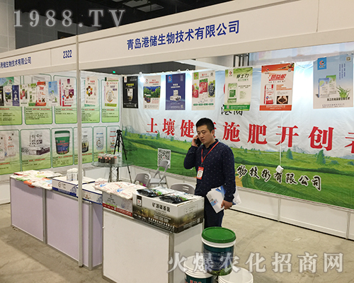 ���u�ۃ�(ch��)������2018��16���Ϸ��r(n��ng)�Y��(hu��)�𱬵ǈ�(ch��ng)