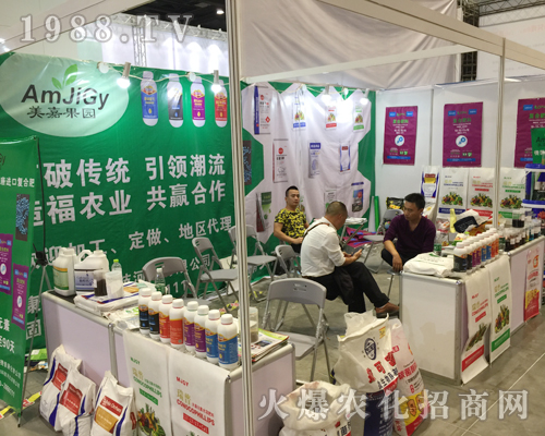 美嘉果園亮相2018南方農(nóng)資會