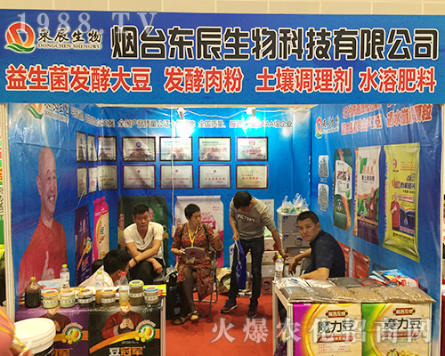 ���_�|��������2018�V���ό��r(n��ng)�Y�������̳ɹ�