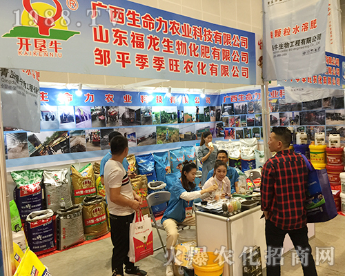 �V���������r(n��ng)�I(y��)��չ2018��16���Ϸ��r(n��ng)�Y��(hu��)