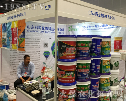 山東利瑪生物在2018廣西農(nóng)資會得到信賴