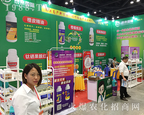 ��̩����H�ڵ�ʮ�����Ϸ��r(n��ng)�Y���ϴ�չȭ�_