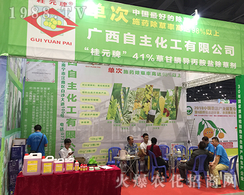 �V������������չ2018��16���Ϸ��r�Y��