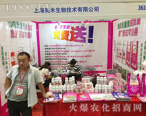 �Ϻ�������������(zh��n)2018��16���ό��r(n��ng)�Y��(hu��)